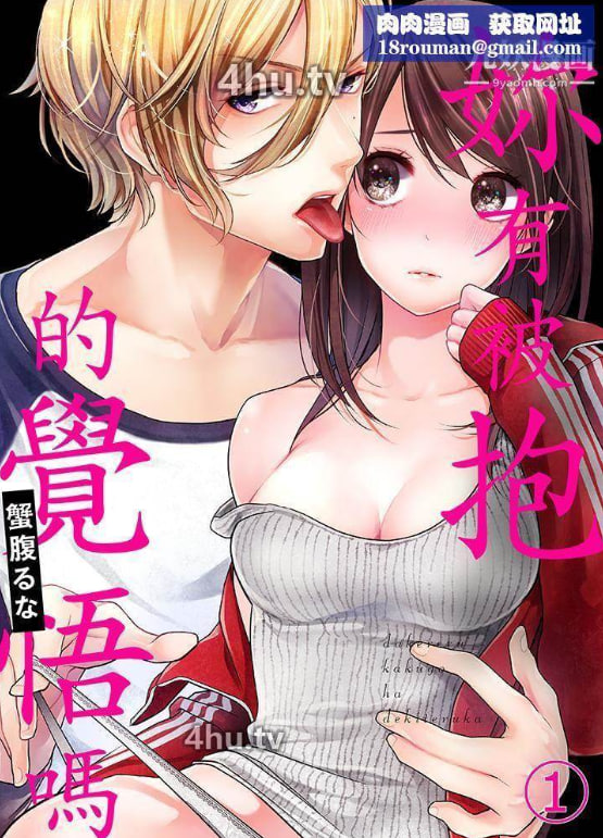 凌辱の都市 狂宴のセレモニ