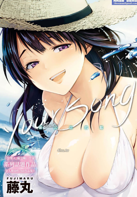 21時の女 ニュースキャスター 桂木美紀